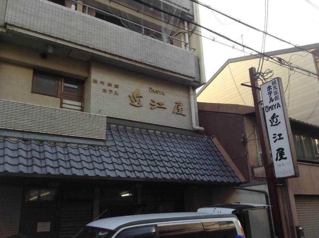 Hotel Oumiya Kyoto Eksteriør billede